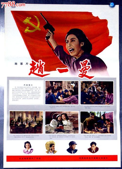 济南房产证网上办理
