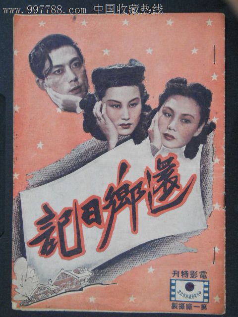 洪德罗斯学院 Computer Science Degree Certificate